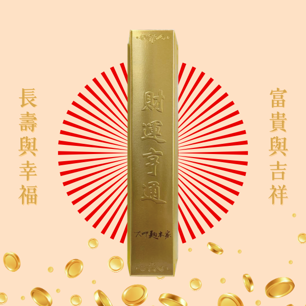 【金條盒】金盞花麵/ Calendula Noodles